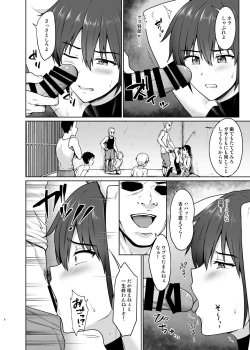 Page 7 of Shounen Kishi Mesu Ochi Choukyou