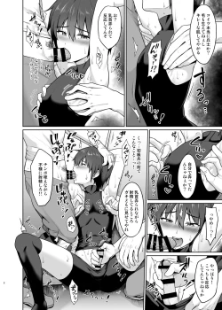 Page 9 of Shounen Kishi Mesu Ochi Choukyou