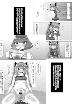 Page 3 of Futanari Joshi Volley-bu no Otokonoko Manager