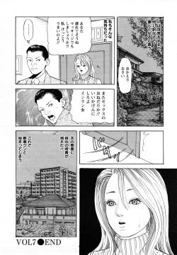 Page 144 of Hitoduma. Kanbi na Ura Seikatsu