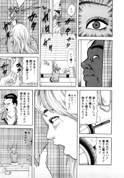 Page 151 of Hitoduma. Kanbi na Ura Seikatsu