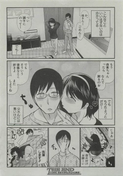 Page 20 of Kotatsu wa Mamono