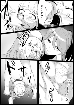 Page 9 of Girls Beat! Plus - Ayu vs Rie