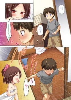 Page 46 of Owari no Nikkichou Full Color