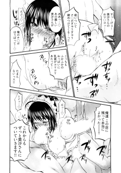 Page 25 of Sweet Sketch Second