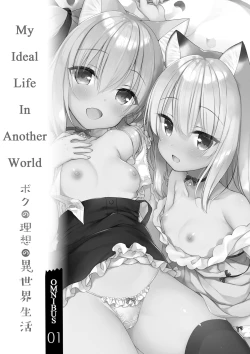 Page 3 of Boku no Risou no Isekai Seikatsu Soushuuhen 01 | My Ideal Life in Another World Omnibus 01