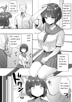 Page 1 of Ninen buri Manga Renshuu Shodoubu-chan Zenpen