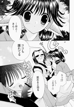 Page 11 of Natural Healing Power