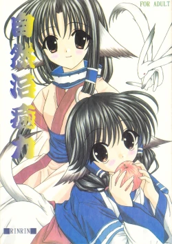 Page 1 of Natural Healing Power