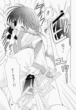 Page 23 of Natural Healing Power