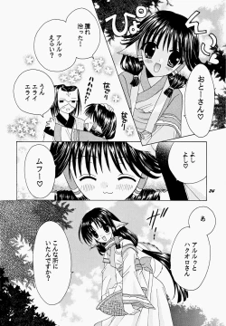 Page 24 of Natural Healing Power