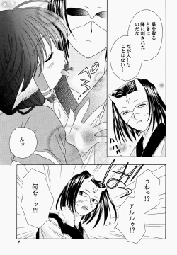 Page 9 of Natural Healing Power