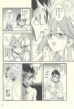 Page 27 of Femme Fatale no Hanazono - The hidden Garden of Femme Fatale