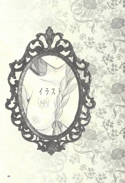 Page 64 of Femme Fatale no Hanazono - The hidden Garden of Femme Fatale