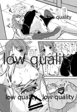 Page 25 of FlirT Hiei to Ichaicha Suru KanColle Manga