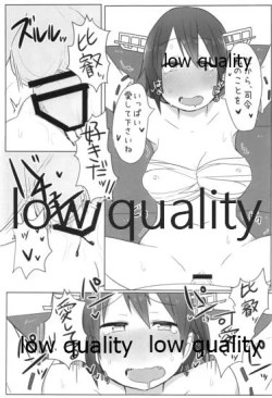 Page 106 of Hiei-chan to Zutto Icha Love Shiyo?