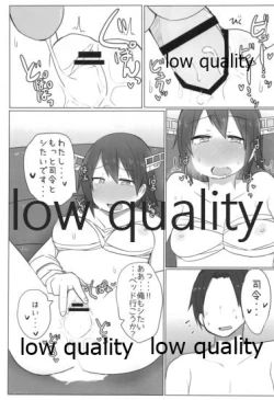 Page 110 of Hiei-chan to Zutto Icha Love Shiyo?