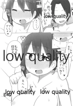 Page 120 of Hiei-chan to Zutto Icha Love Shiyo?