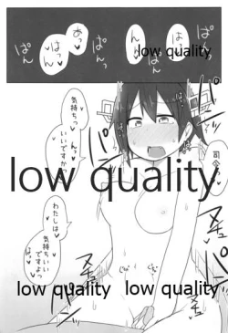 Page 122 of Hiei-chan to Zutto Icha Love Shiyo?