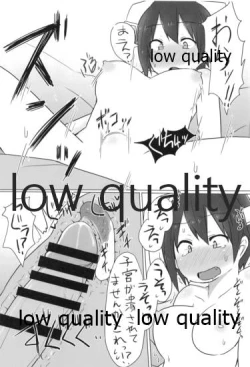 Page 125 of Hiei-chan to Zutto Icha Love Shiyo?