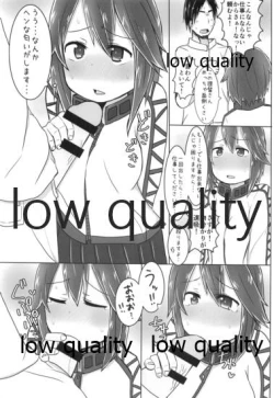 Page 138 of Hiei-chan to Zutto Icha Love Shiyo?