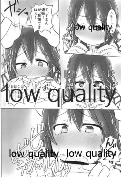 Page 139 of Hiei-chan to Zutto Icha Love Shiyo?