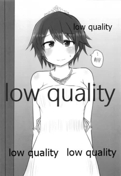 Page 155 of Hiei-chan to Zutto Icha Love Shiyo?