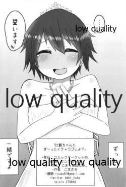 Page 157 of Hiei-chan to Zutto Icha Love Shiyo?