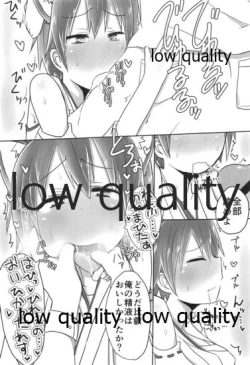 Page 16 of Hiei-chan to Zutto Icha Love Shiyo?