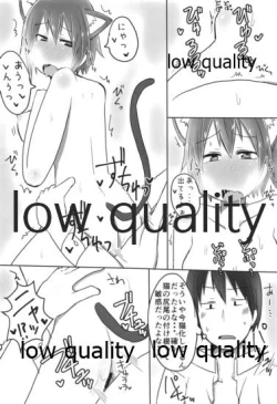 Page 23 of Hiei-chan to Zutto Icha Love Shiyo?