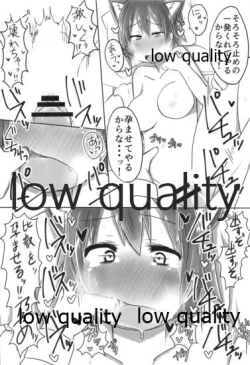 Page 27 of Hiei-chan to Zutto Icha Love Shiyo?