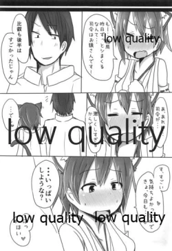 Page 30 of Hiei-chan to Zutto Icha Love Shiyo?