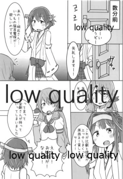 Page 34 of Hiei-chan to Zutto Icha Love Shiyo?