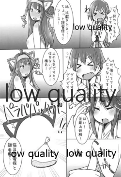 Page 37 of Hiei-chan to Zutto Icha Love Shiyo?