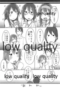 Page 53 of Hiei-chan to Zutto Icha Love Shiyo?