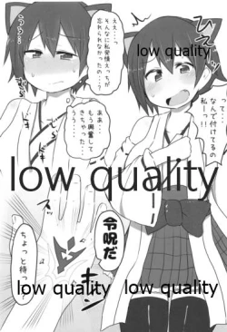 Page 56 of Hiei-chan to Zutto Icha Love Shiyo?