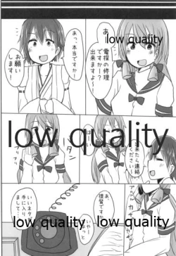 Page 5 of Hiei-chan to Zutto Icha Love Shiyo?