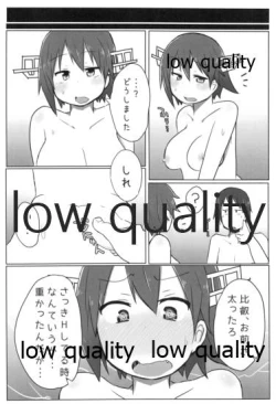 Page 79 of Hiei-chan to Zutto Icha Love Shiyo?