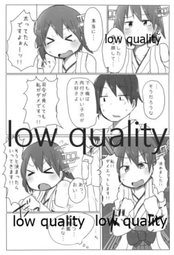 Page 81 of Hiei-chan to Zutto Icha Love Shiyo?