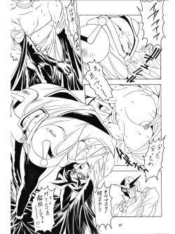 Page 14 of SUNSET Girls