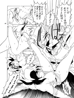 Page 9 of SUNSET Girls