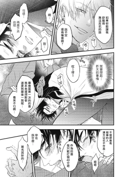 Page 150 of pop one's cherry Vol. 1-5