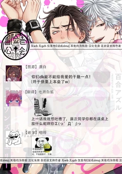 Page 193 of pop one's cherry Vol. 1-5