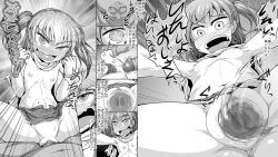 Page 5 of Isourou Saimin Oji-san