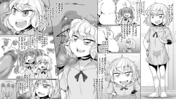 Page 8 of Isourou Saimin Oji-san