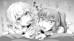 Page 10 of Isourou Saimin Oji-san no Omake