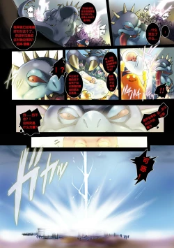 Page 14 of Yuusha Rojou Zekkyou ～Kinki no Ko, soshite Shuuen e～