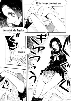 Page 14 of Queen's Revenge