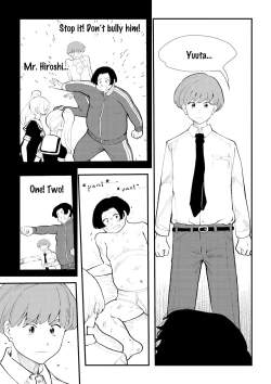 Page 3 of Queen's Revenge