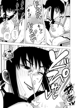 Page 13 of Joshi no Furi Shite Joshi Koui-shitsu ni Haittara Kyonyuu no Obasan ni Barete Muchakucha ni Sareta